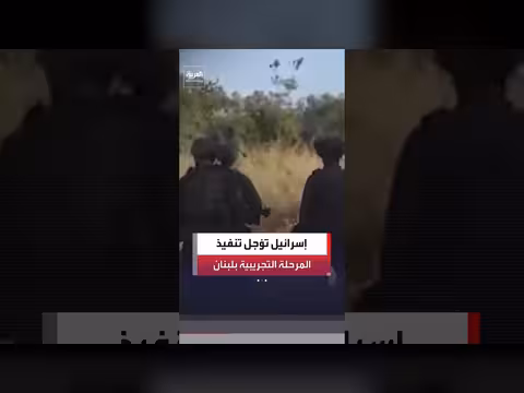 تأجيل المرحلة التجريبية في لبنان