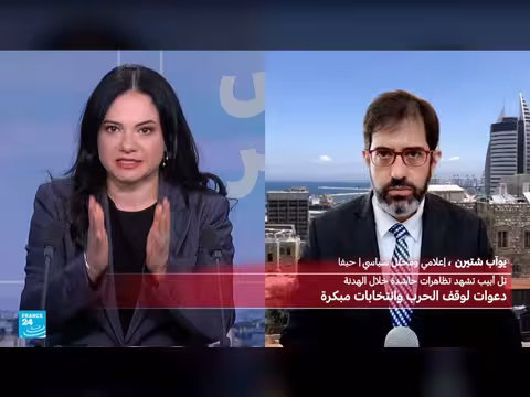 يوآب شتيرن: أمل في انتخابات نزيهة لتغيير الحكومة