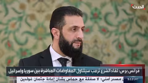 الشرع يصل واشنطن لمناقشة التحالف ضد داعش والمفاوضات السورية الإسرائيلية