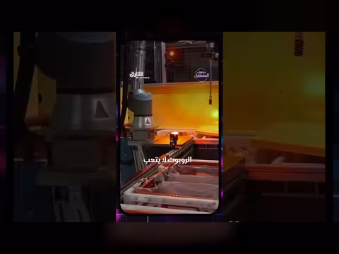 المستقبل البقاليات بدون موظفين