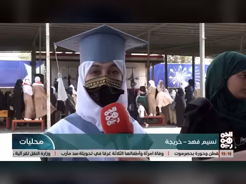 مدرسة الزهراء الحكومية في المخا تحتفي بتخرج الدفعة 28