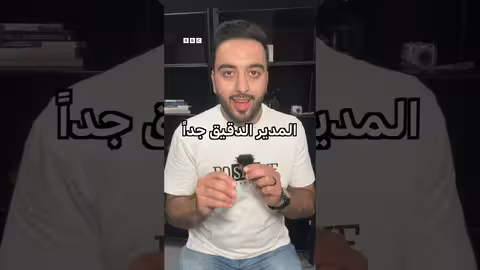 يوم المدير العالمي: خمسة أنواع من المديرين الصعب إرضاؤهم