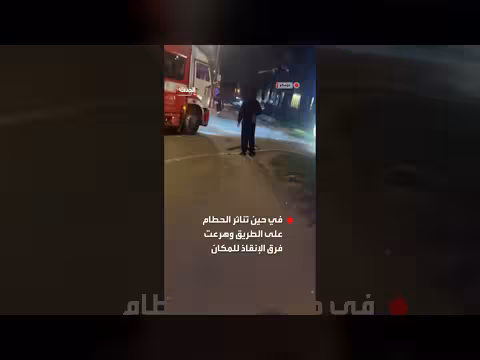 مسيّرة تضرب مبنى شاهقا في موسكو