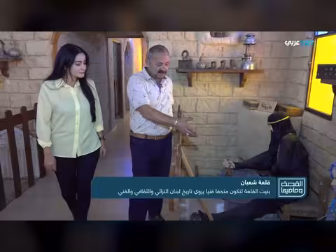 قصة قلعة شعبان في جنوب لبنان