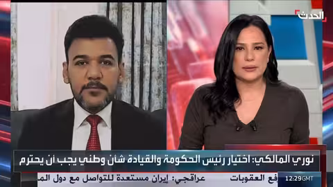 بديل عن المالكي لتجاوز الأزمة العراقية