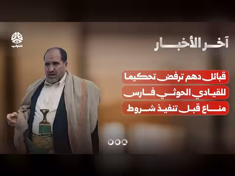 تحليق حوثي فوق مطارح القبائل