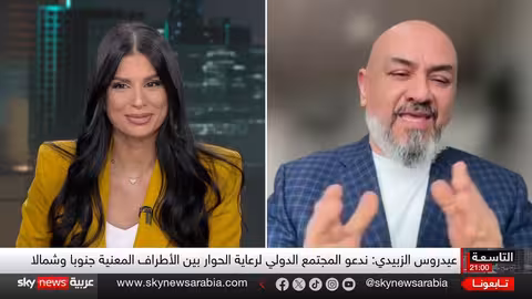 المجلس الانتقالي الجنوبي يكشف عن الإعلان الدستوري للجنوب