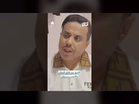 الفرق بين قلق الرجال والنساء