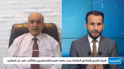 هجمات حوثية على إسرائيل وتوسيع الاستهداف... ونشرة أخبار