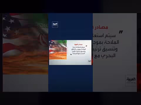 المفاوضون يعملون على تسوية سياسية دائمة خلال 60 يومًا