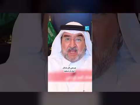 سيناريو انضمام دول الخليج لواشنطن وإسرائيل ضد إيران: احتمالات ودوافع