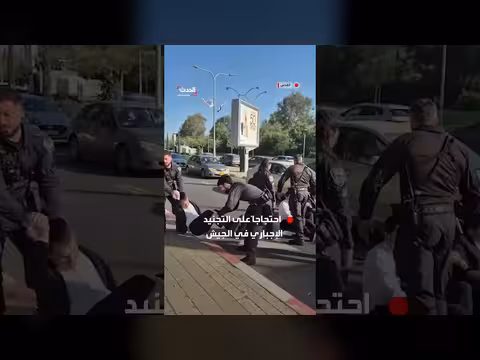 حريديون يغلقون طريقاً بالقدس احتجاجاً على التجنيد