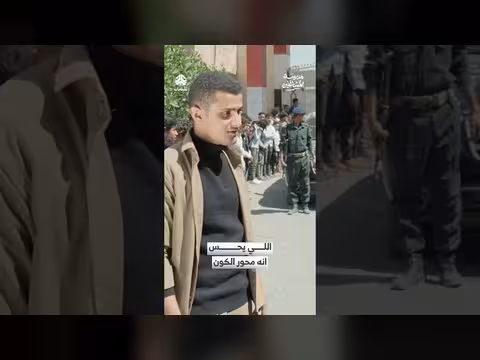 مدرسة المشاغلين: حوار ساخر حول التأخير والمصروف