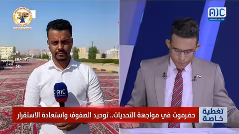 سيئون تستقبل مليونية 30 نوفمبر بحشود كبيرة لدعم قضية حضرموت