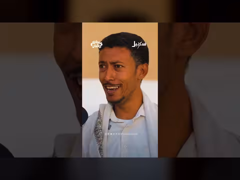 تحدي المحافظات: أين تقع قرية الخشب في حضرموت؟