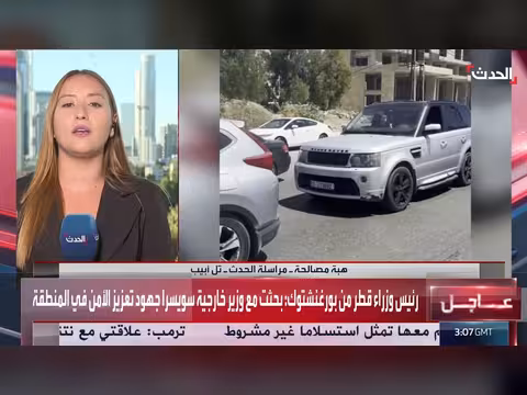 الجيش الإسرائيلي يعلن رصد مسيرتين لحزب الله في زرعيت