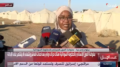 سلوى آدم بنية: الدعم السريع يعرقل رفع الحصار عن المدن السودانية