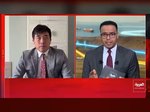 الصين تبحث خياراتها بعد بدء الحصار على هرمز