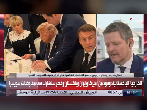 باكستان تدفع إيران للمفاوضات بسويسرا