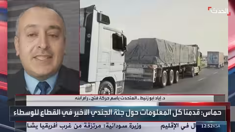 فتح: إسرائيل تستغل الأزمات الإنسانية في غزة