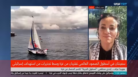 أسطول الحرية يعلن قرب انطلاق أكبر سفنه لدعم غزة