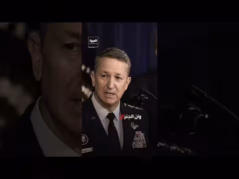 ترمب يؤكد سلطته في اتخاذ قرار الحرب وينفي وجود خلافات مع كين