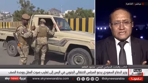 المجلس الانتقالي الجنوبي يرفض الانسحاب من حضرموت والمهرة ويؤكد مواجهة الإرهاب