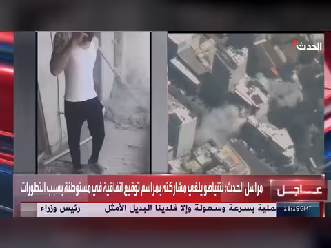 إسرائيل تقصف بيروت لتعطيل اتفاق أميركا وإيران