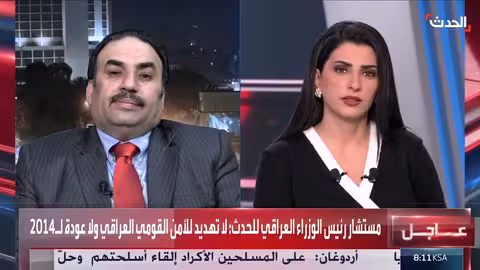 عراق متقدم في محاربة الإرهاب