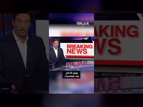 طائرات مسيرة مجهولة تحلق فوق قاعدة عسكرية في واشنطن