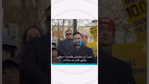 زهران ممداني: اتصلت بترمب حول اعتقال مادورو