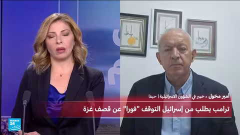 ردود الفعل المتوقعة على رد حماس: ضغوط ترامب والموقف الإسرائيلي