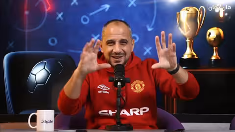 اقالة اموريم من مانشستر يونايتد