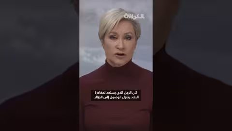 اعتقالات في قضية سرقة متحف اللوفر: مشتبه بهما كانا يخططان للهروب