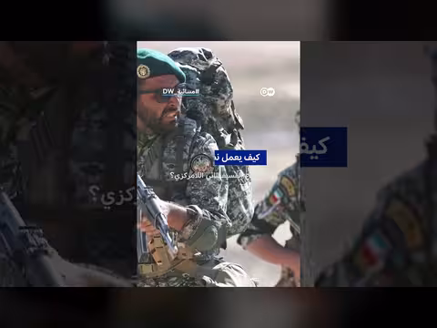 إيران: تفكيك الجيش وتفعيل عقيدة الدفاع الفسيفسائي اللامركزي