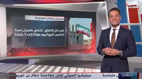 ميتا تدرس شراكات مع جوجل وأوبن إيه آي