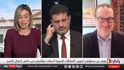 زيارة الشرع لواشنطن: تحول في العلاقات السورية الأمريكية؟