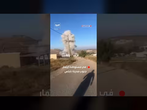 سقوط صاروخ إيراني في مستوطنة إيتمار