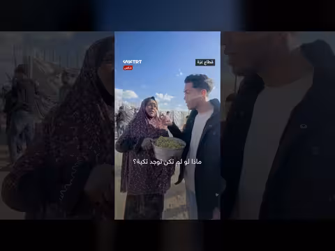 صائمون في غزة ينتظرون الإفطار من التكايا