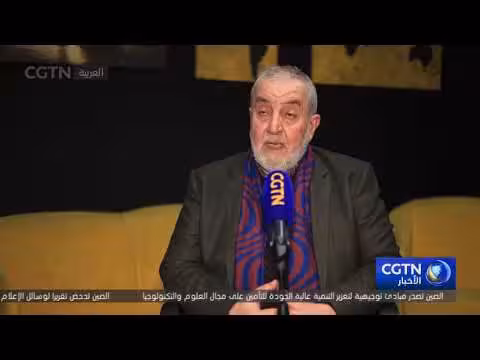 اهتمام لبناني بمشاريع الصين المطروحة في اجتماعاتها السنوية