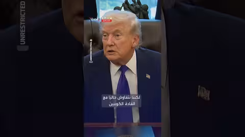 ترمب: كوبا دولة فاشلة والمكسيك ستتوقف عن إرسال النفط