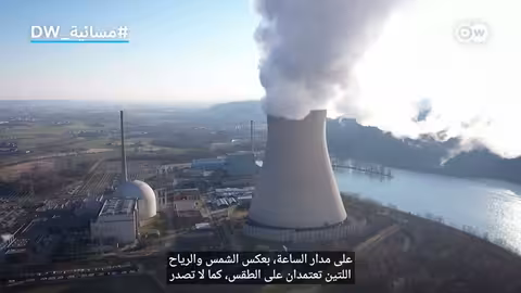 سباق الطاقة النووية: صعود الصين وتحدي التفوق الأمريكي