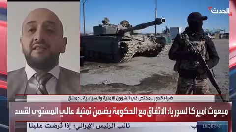 قيادات قسد في صدمة بسبب الأحداث الميدانية في سوريا