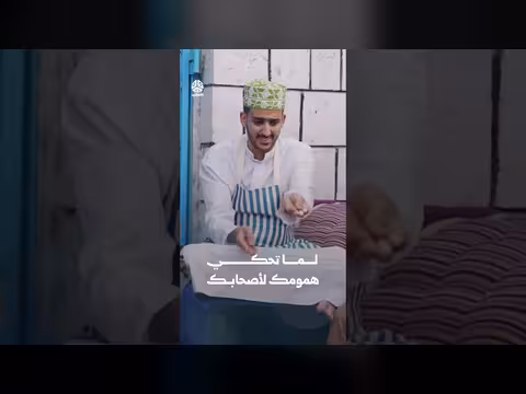 يوميات مواطن: ما الذي تحكيه لأصحابك
