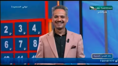 ليالي السعيدة: الحلقة الخامسة مع أشواق علي وعدنان الشرعبي