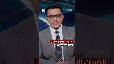 هجمات إسرائيلية على الحديدة وتصاعد التوتر في اليمن