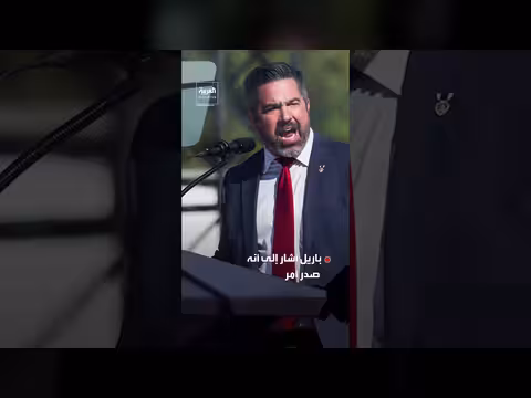 إغلاق البنتاغون بسبب حادثة مواد خطرة