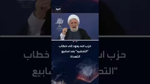 حزب الله وحصر السلاح: تصعيد خطابياً ومناقشات حكومية لبنانية