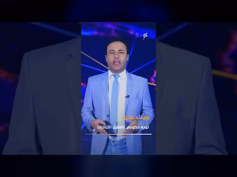 أخبار سهيل المختصر 21-4-2026