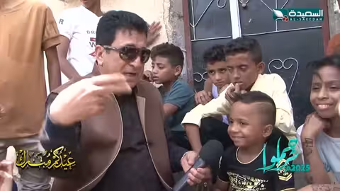 زرع الإبتسامة للطفل عبدالله مساعدة مالية وكسوة عيد وجعالة عيد سلال عيدية، تراحموا